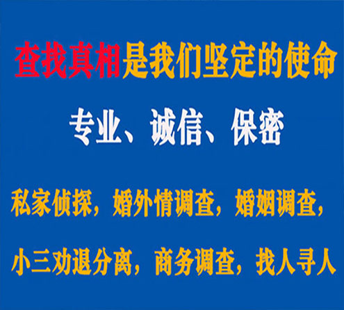 关于青龙飞狼调查事务所